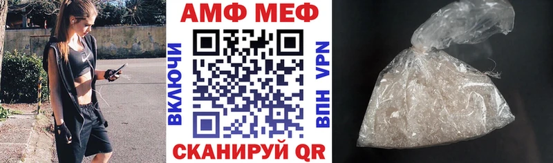 АМФ 98% Светлогорск