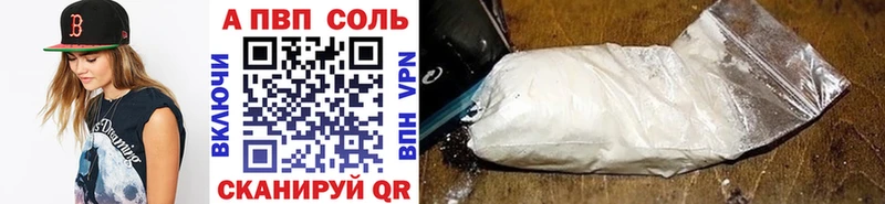 сколько стоит Светлогорск блэк спрут рабочий сайт Альфа ПВП Crystall