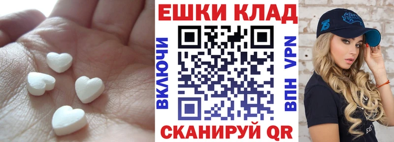 Экстази louis Vuitton MEGA ONION Светлогорск