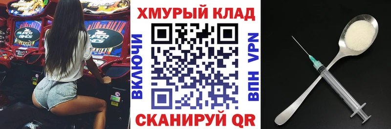 как найти закладки  Светлогорск  ГЕРОИН Афган 