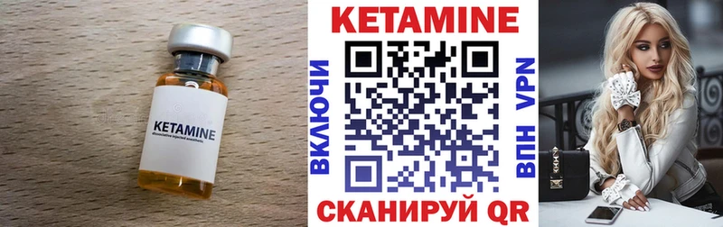 продажа наркотиков  Светлогорск  КЕТАМИН ketamine 