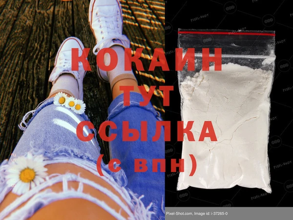 кокаин перу Баксан