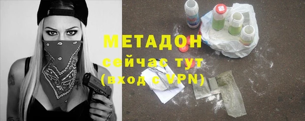 метамфетамин Балахна