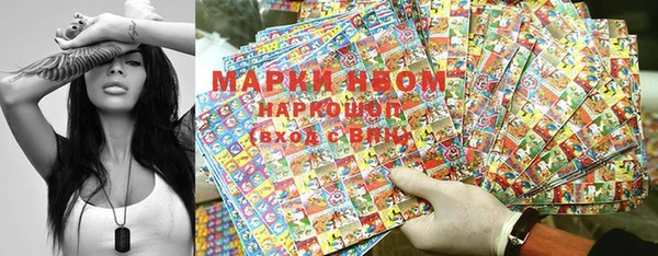 метамфетамин Балахна