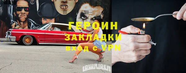 кокаин перу Баксан