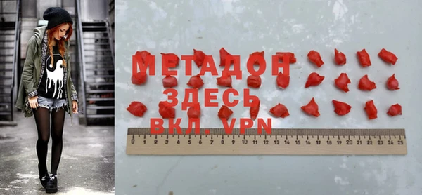 мефедрон мука Балабаново