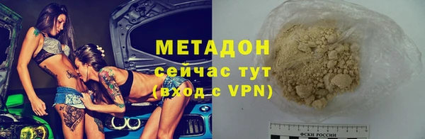 кокаин перу Баксан
