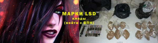 метамфетамин Балахна