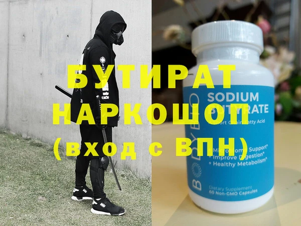 метамфетамин Балахна