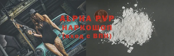 мефедрон мука Балабаново