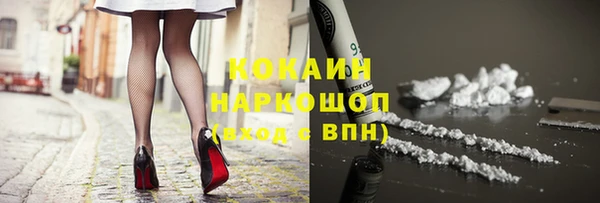 метамфетамин Балахна