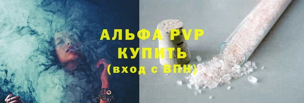мефедрон мука Балабаново