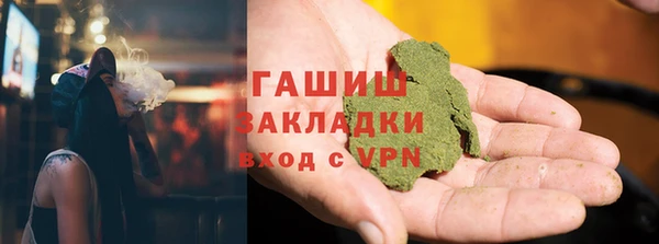 мефедрон мука Балабаново
