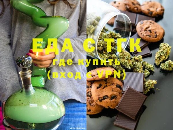 метамфетамин Балахна