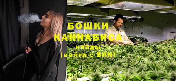 метамфетамин Балахна