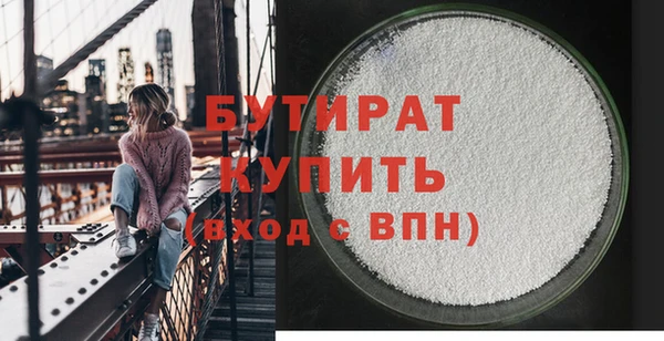 мефедрон мука Балабаново