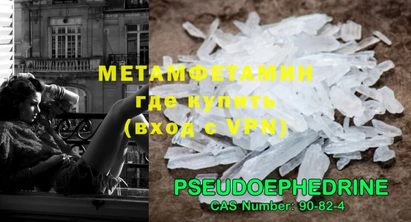 мефедрон мука Балабаново