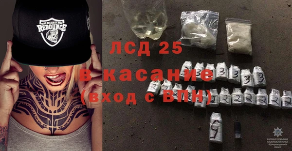метамфетамин Балахна