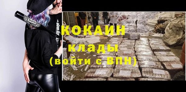 метамфетамин Балахна