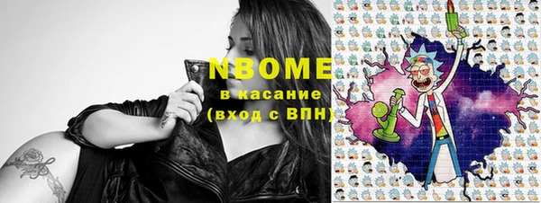 метамфетамин Балахна