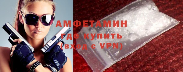 мефедрон мука Балабаново