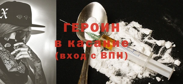 мефедрон мука Балабаново