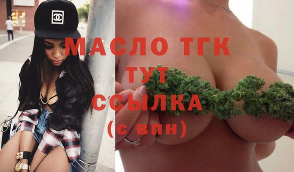 мефедрон мука Балабаново