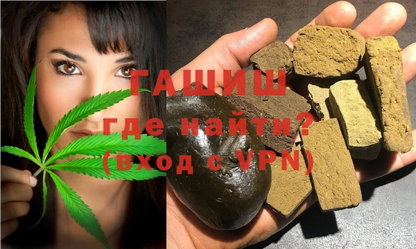 метамфетамин Балахна