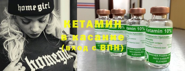 альфа пвп Семёнов