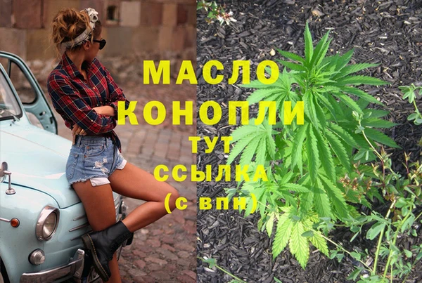мефедрон мука Балабаново