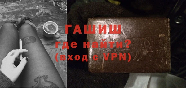 метамфетамин Балахна