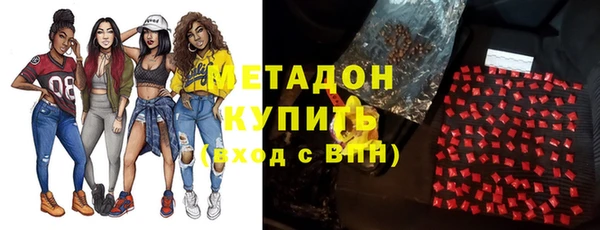 метамфетамин Балахна