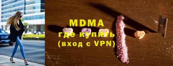 мефедрон мука Балабаново