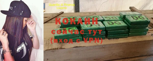мефедрон мука Балабаново