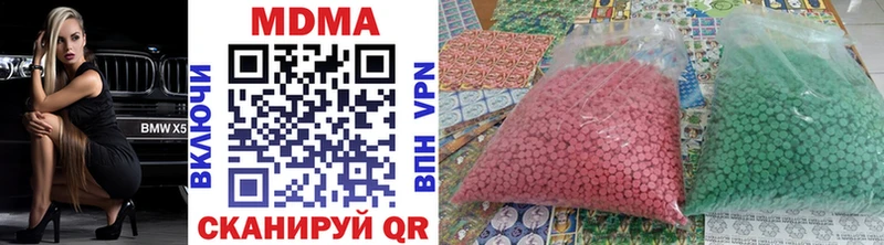 MDMA молли  купить   Светлогорск 
