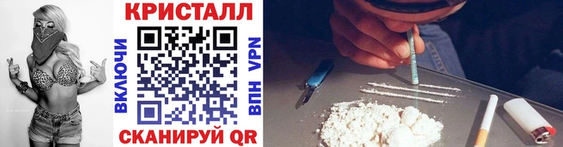 Первитин витя  купить наркоту  Светлогорск 