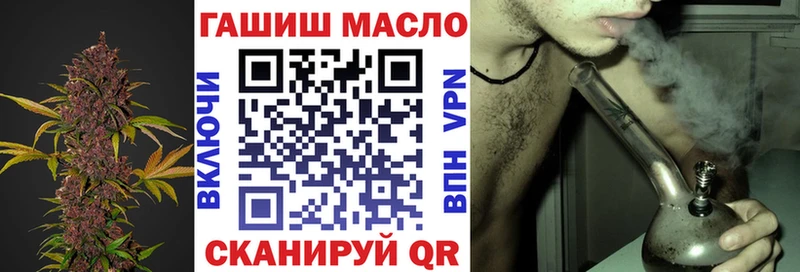 Дистиллят ТГК Wax гидра зеркало Светлогорск где найти наркотики